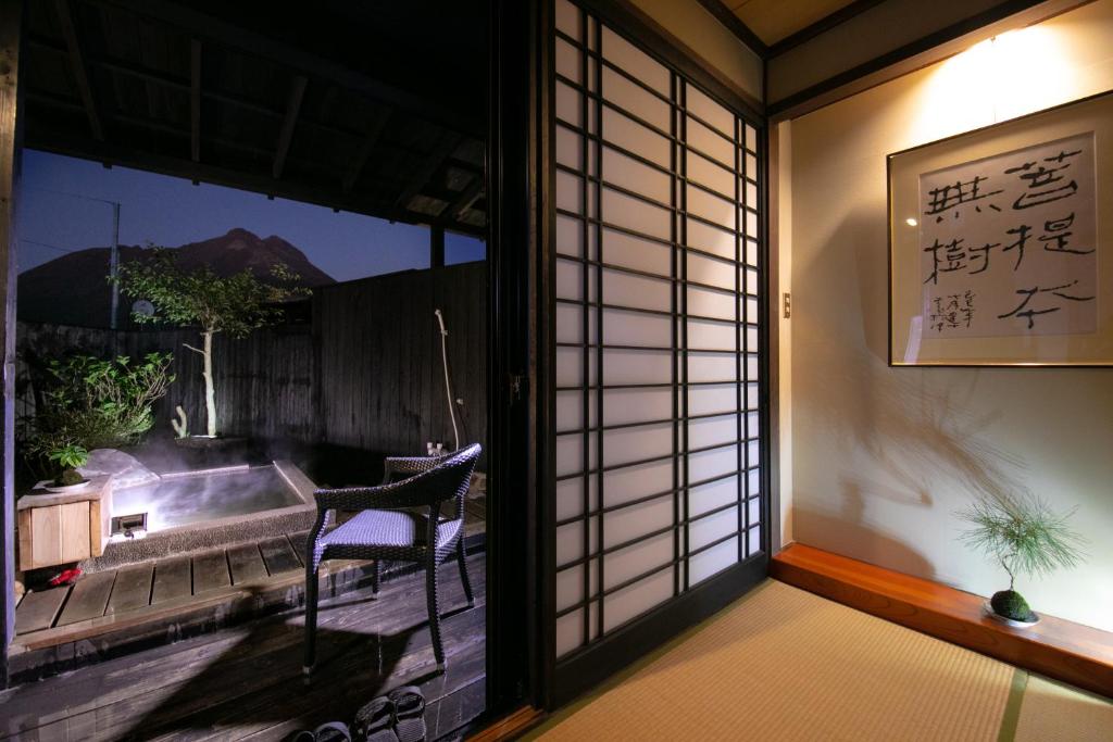Yufuin Bath Satoyamasafu thumbnail 4