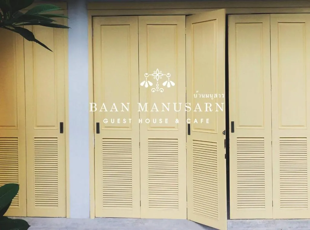 Baan Manusarn, Bangkok, Thailand