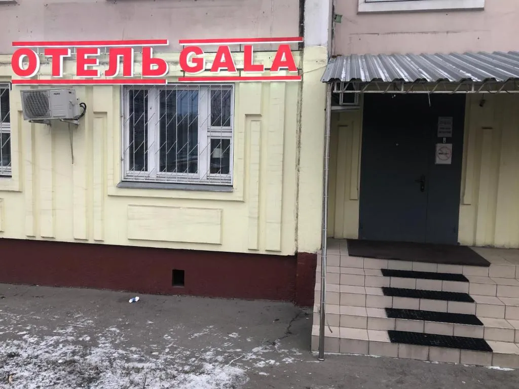 Minihotel on Novorossiiskaia 25, Moscow, Russia