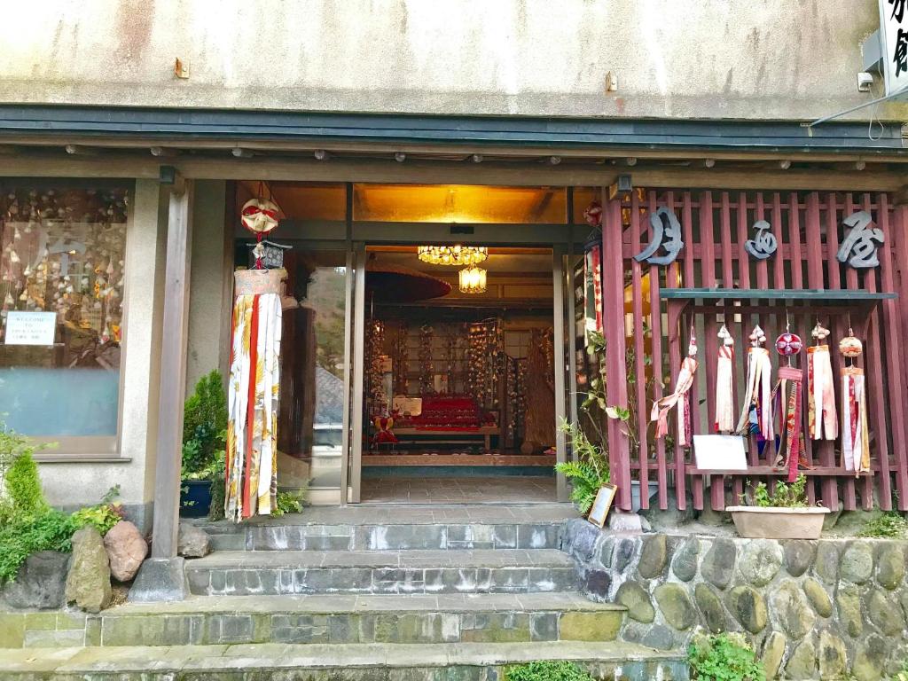 Tsukinoya thumbnail 4