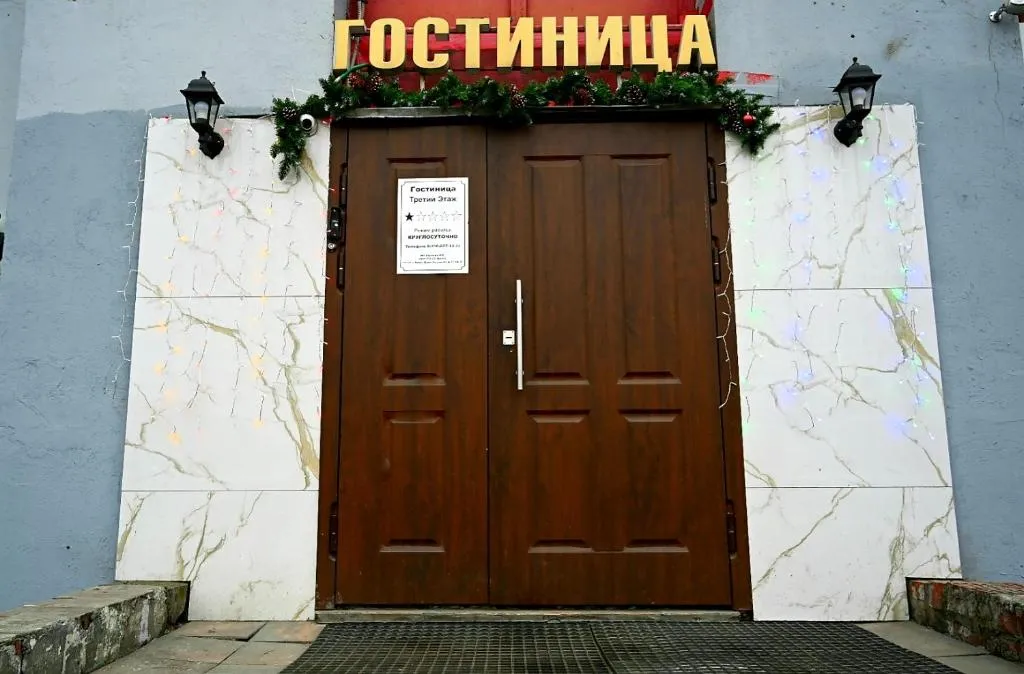 Mini Hotel Third Floor, Moscow, Russia
