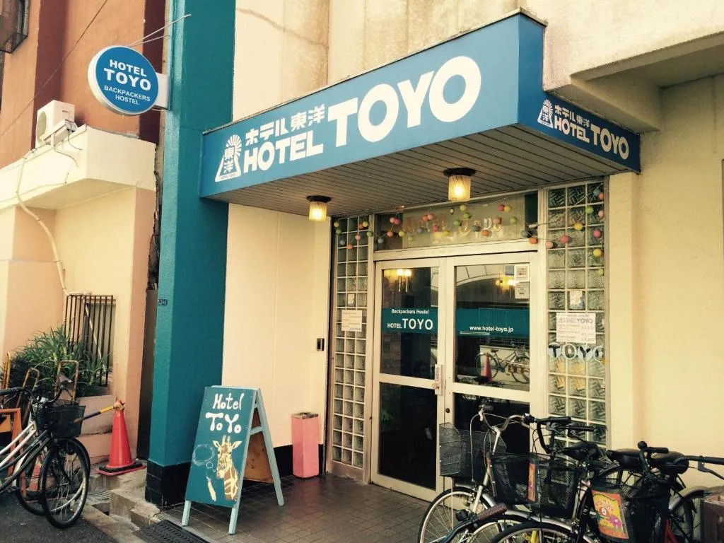HOTEL TOYO / Vacation STAY 63717, Osaka, Japonia