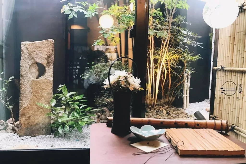 Kotoba, Kyoto, Japan