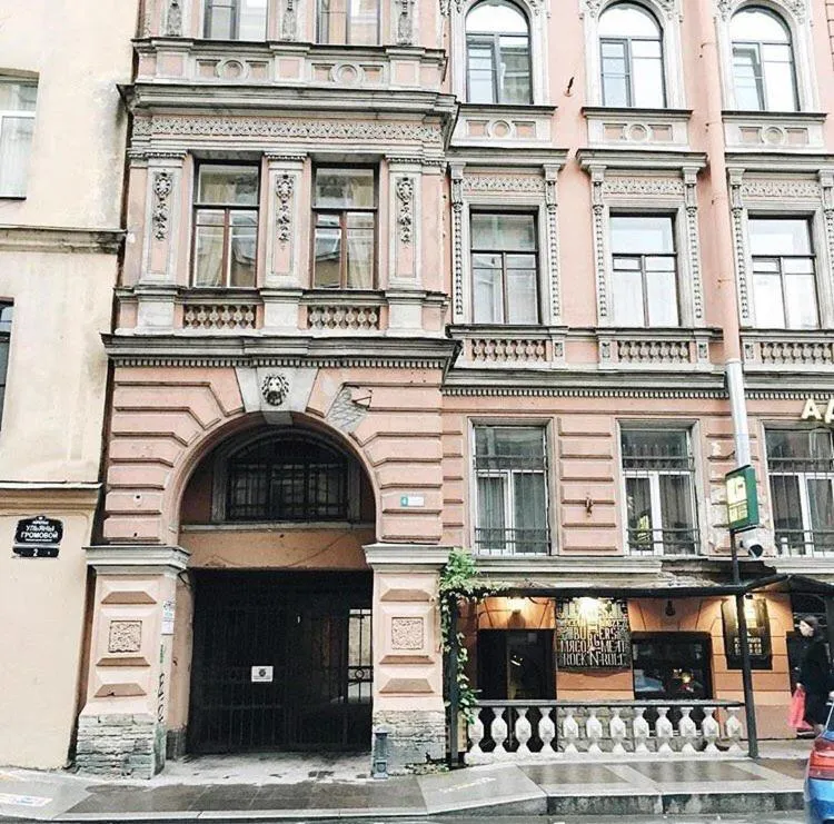 Уютная комната, Kudrovo, Russia