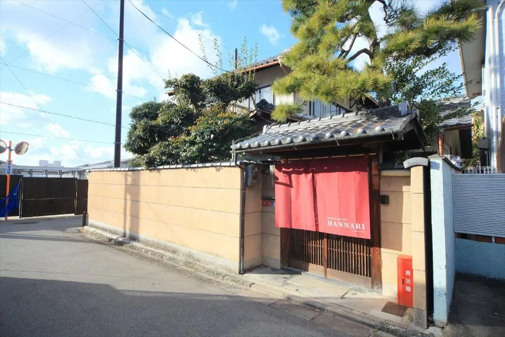 HAN-NARI ????, Kyoto, Japonia