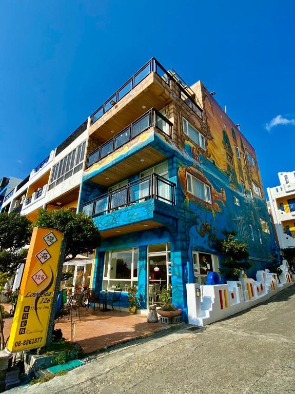 戀海126風情旅棧民宿 戀海126風情旅棧民宿