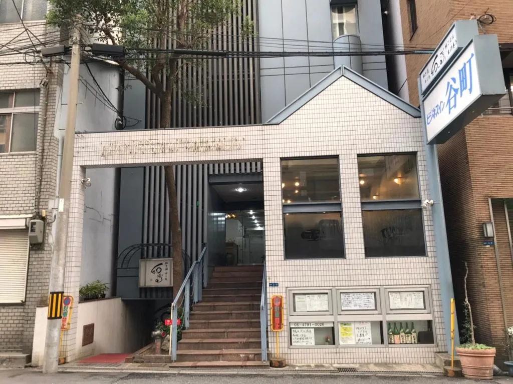 Business Inn Tanimachi, Osaka, Japonia