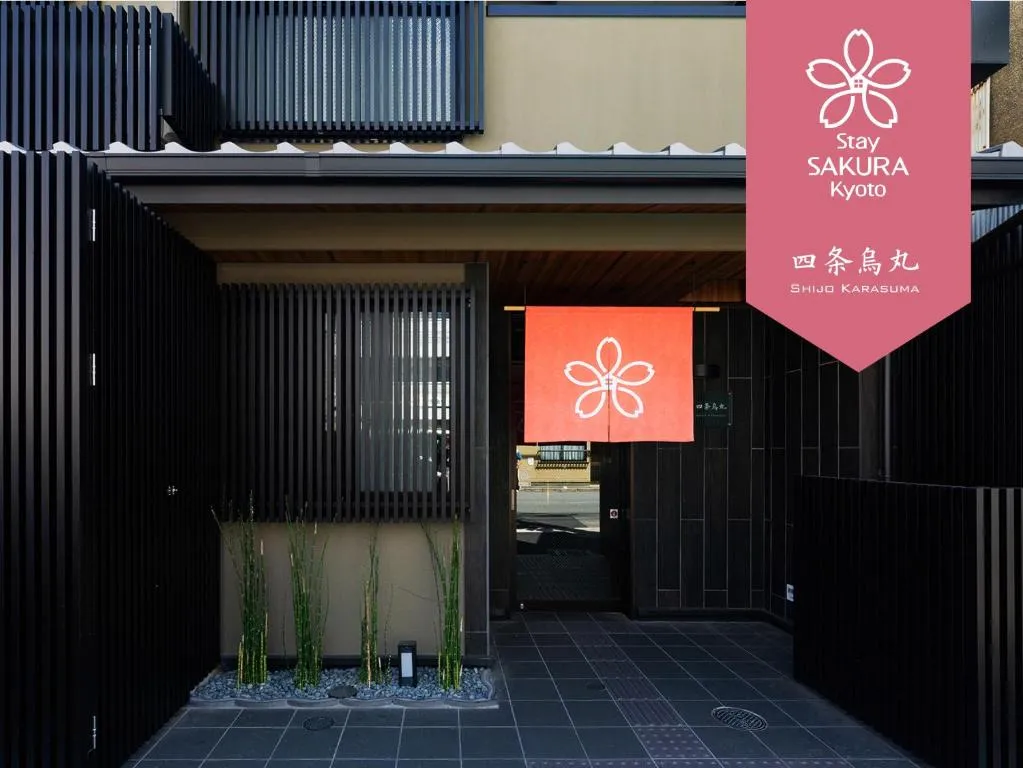 Stay SAKURA Kyoto Shijo Karasuma, Kyoto, Japonia