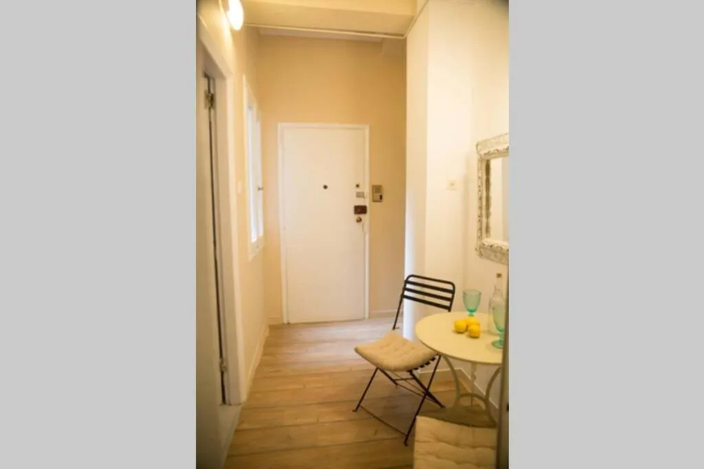 Uhome, Athens, Greece