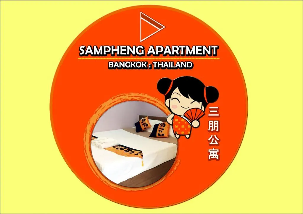 Sampheng Apartment, Bangkok, Thailand