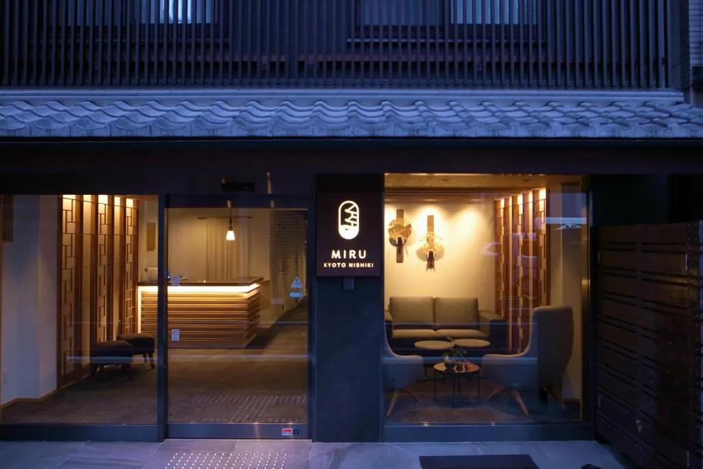 Miru Kyoto Nishiki, Kyoto, Japonia
