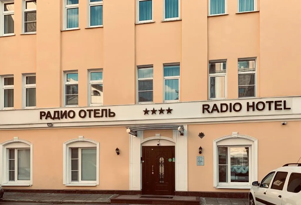 Radio Hotel Moscow, Moscova, Rusia