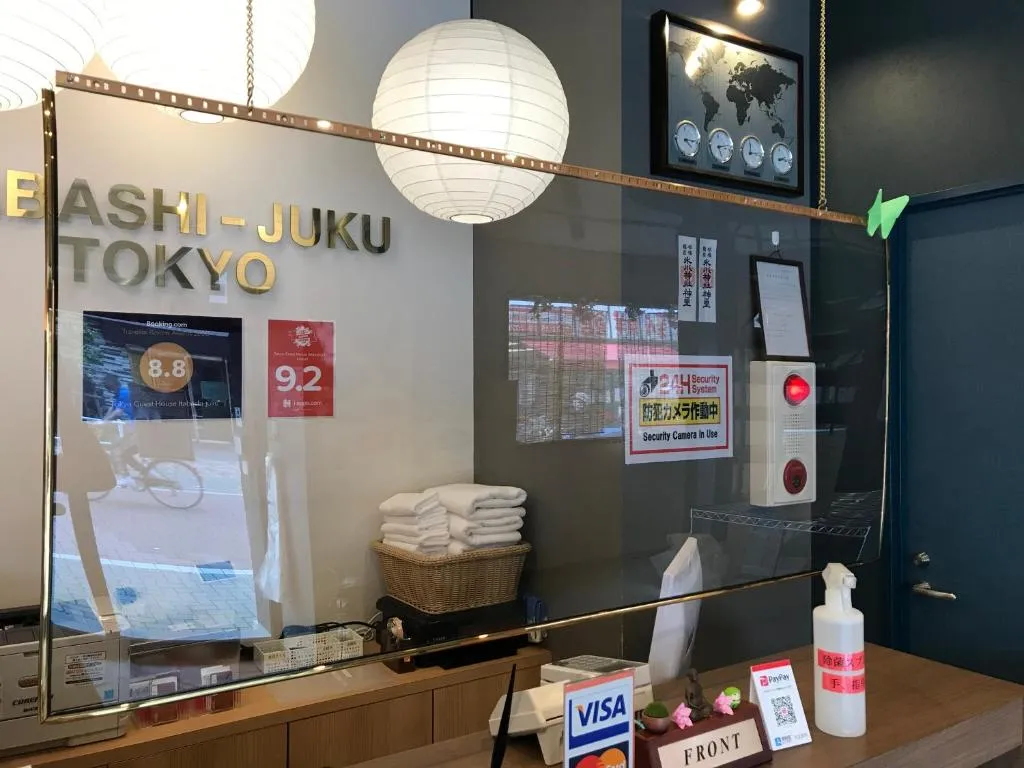 Tokyo Guest House Itabashi-juku, Tokyo, Japonia