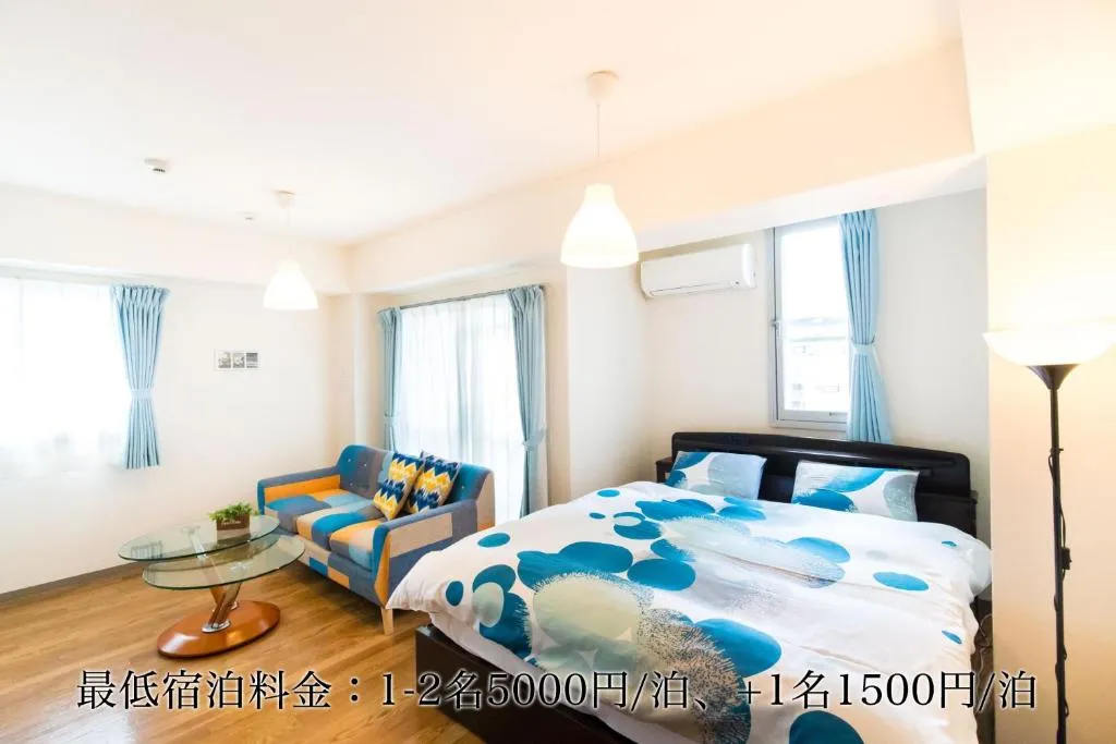 Sakurano Yado 南海難波 Nankai Namba Hotel, Higashiosaka, Japan
