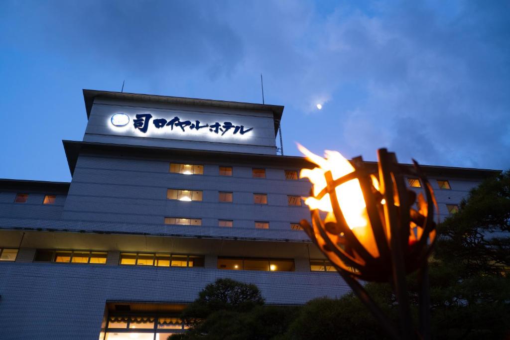 Tsukasa Royal Hotel - Image 1