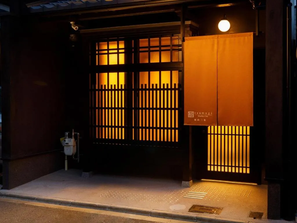 Tsumugi Higashiyamasanjo, Kyoto, Japonia