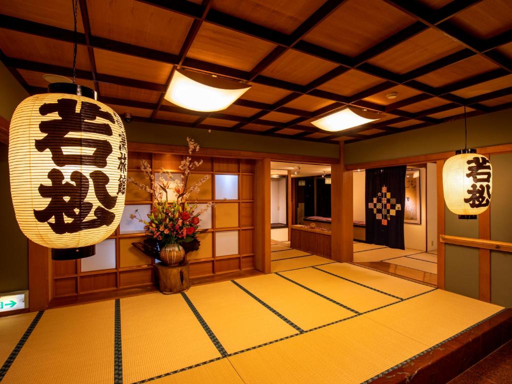 Wakamatsu Yugawarasekitei - Image 1