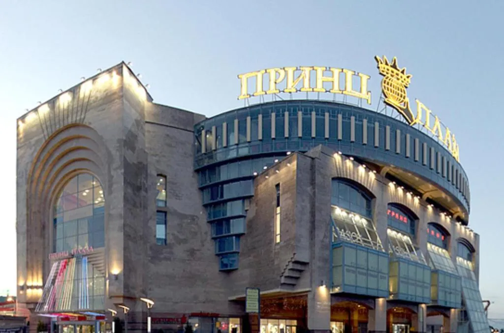 Royal Hotel, Moscova, Rusia