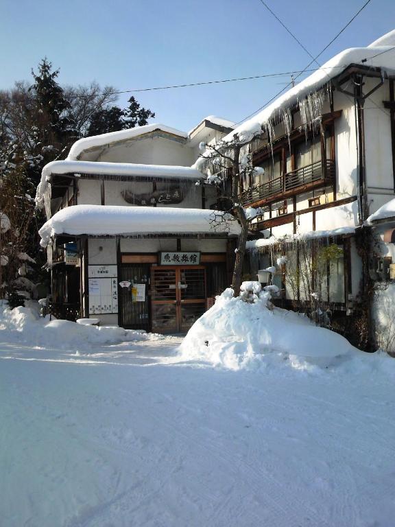 Uotoshi Ryokan thumbnail 3