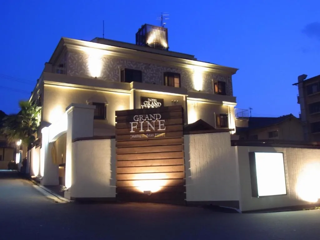 Hotel Grand Fine Kyoto Okazaki (Adult Only), Kyoto, Japan