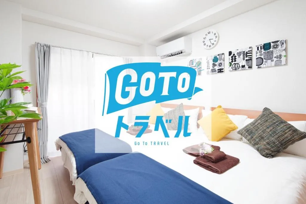 eos HOTEL Sumida - Vacation STAY 93569, Tokyo, Japan