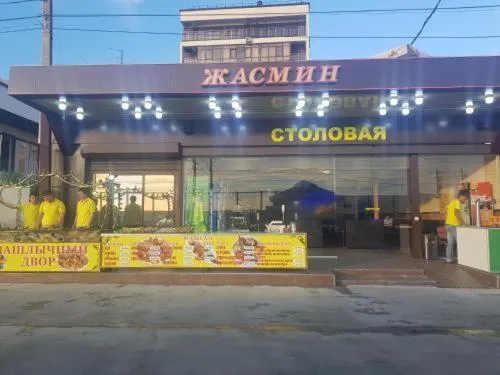 Жасмин, Adler, Russia