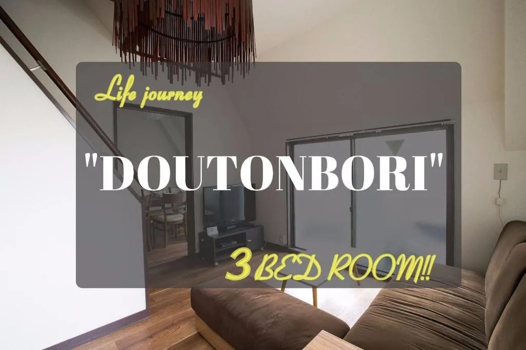 TS Mansion 501 - Vacation STAY 9879, Osaka, Japonia