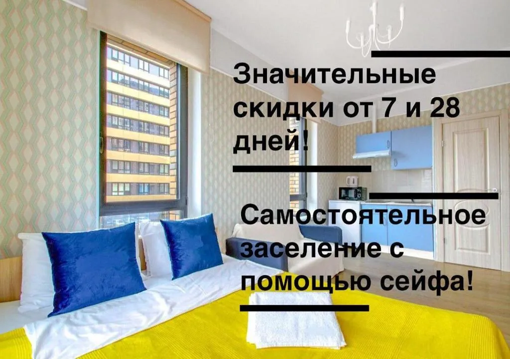 Light Private Apartments-????????????? ????? ? ?????, Moscova, Rusia