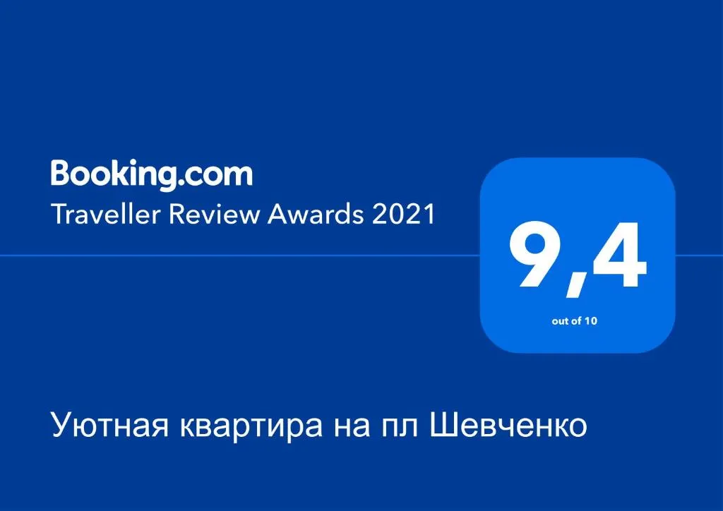 Уютная квартира на пл Шевченко, Kiev, Ukraine