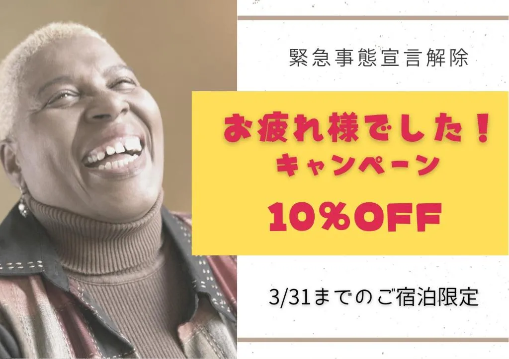 THANK Hotel Tokyo Sky Tree - Vacation STAY 94587, Tokyo, Japonia