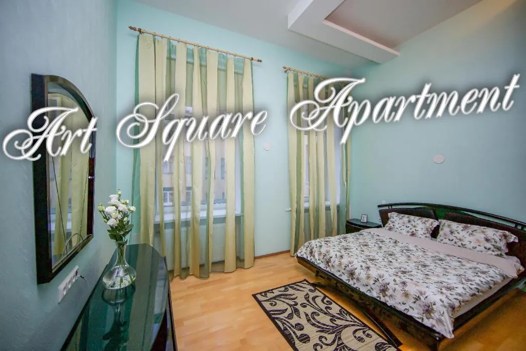 Art Square Apartment, Kudrovo, Russia