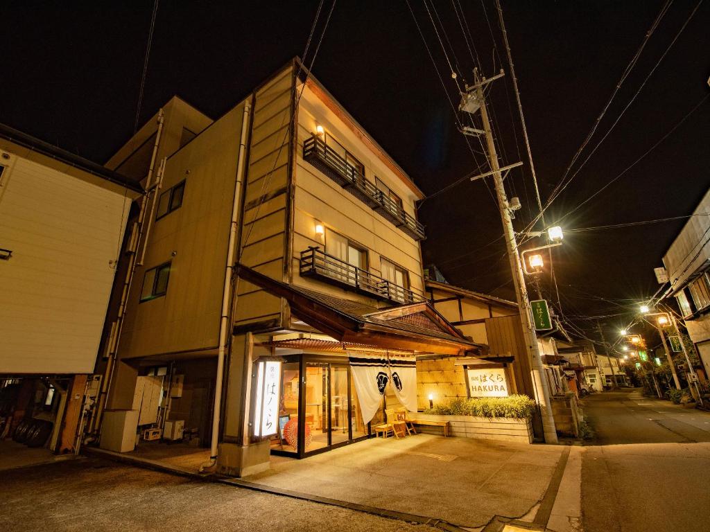 Ryokan Hakura - Image 1