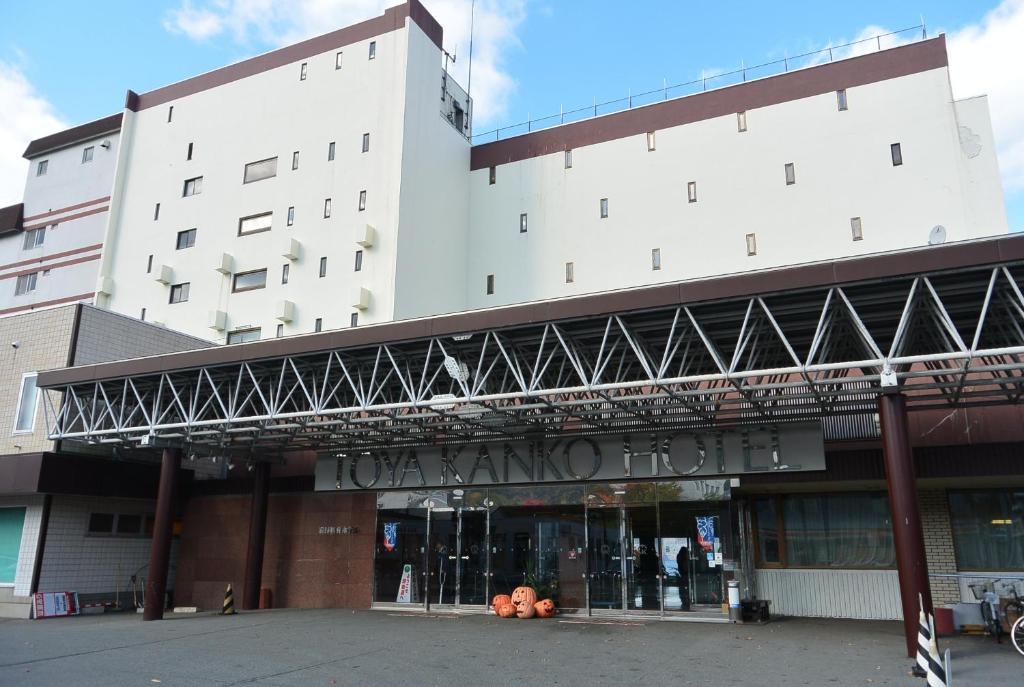 Toya Kanko Hotel - Image 1