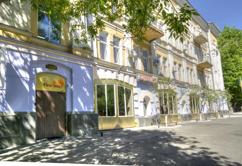 Fire Inn, Kiev, Ukraine