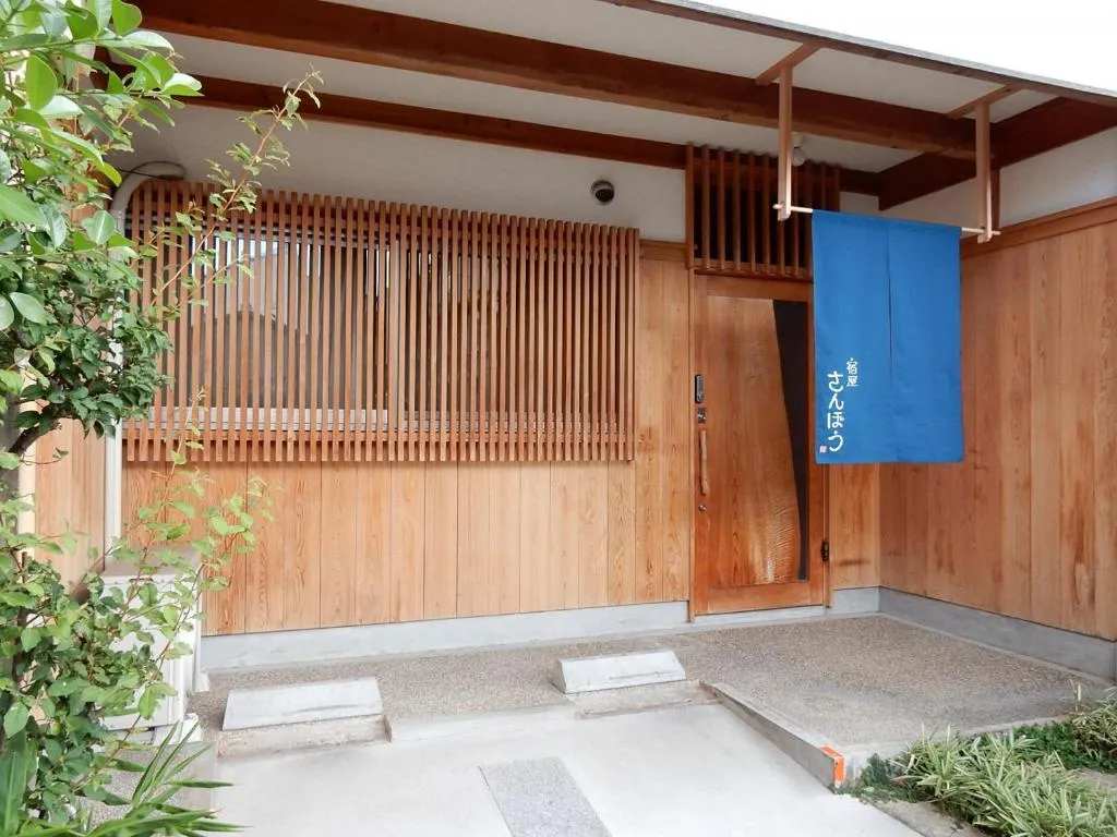 Yadoya Sanbou, Kyoto, Japonia