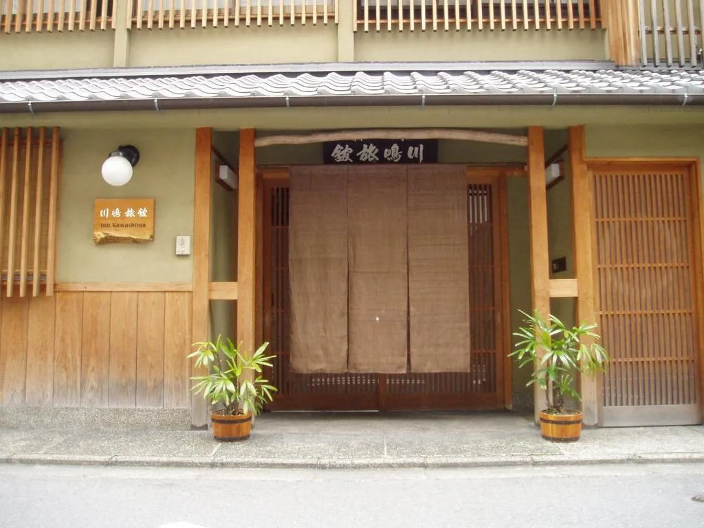 Inn Kawashima, Kyoto, Japonia