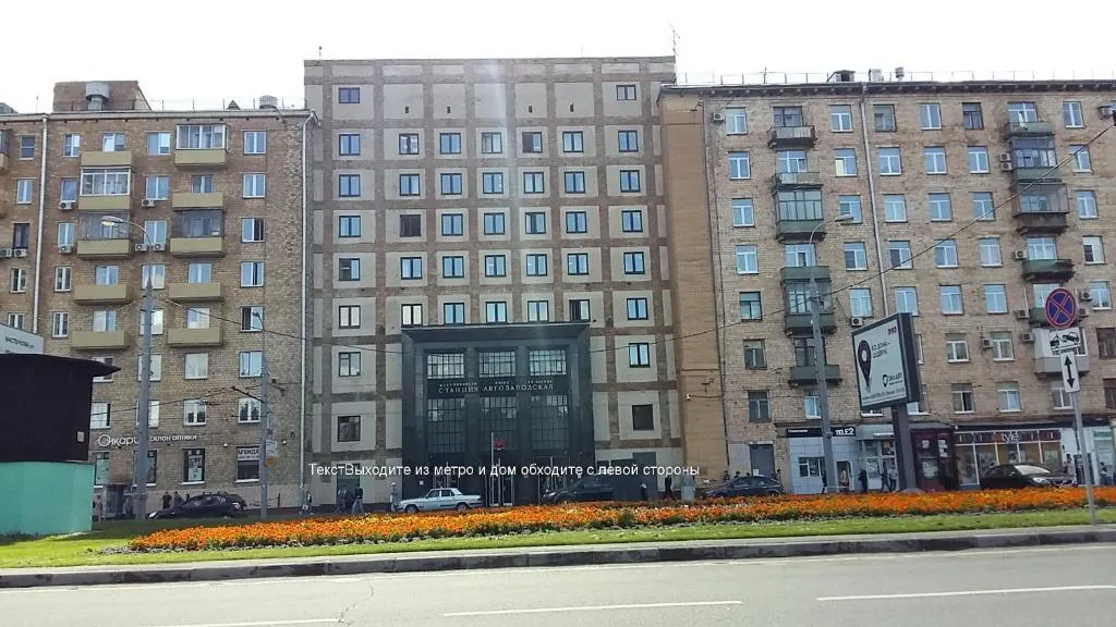 Na Avtozavodskoy 17 корп 1 Apartment, Moscow, Russia
