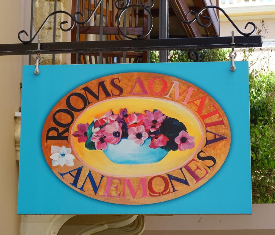 Anemones Rooms