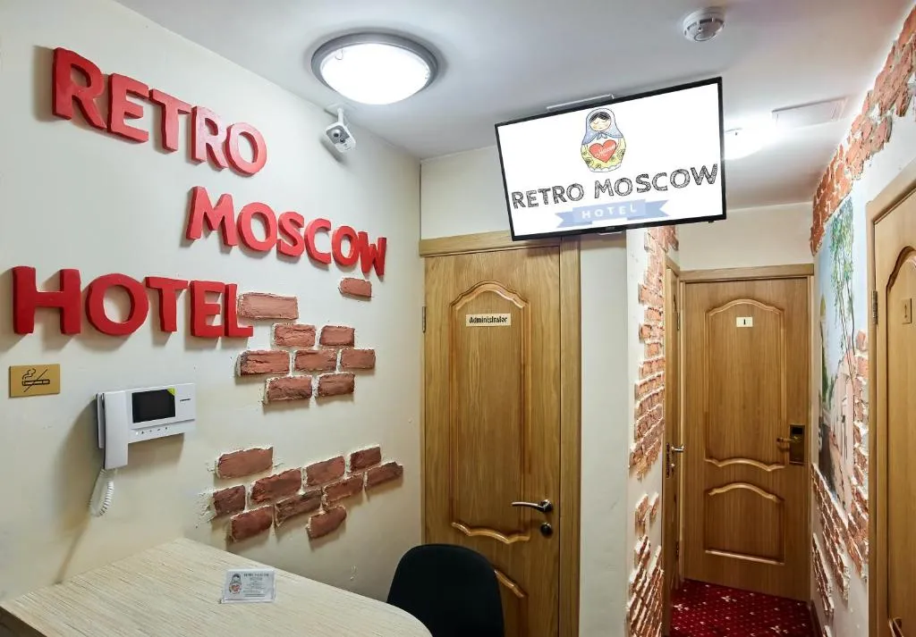 Retro Moscow on Kurskaya, Moscow, Russia