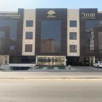  فنادق قريبة من 