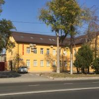 Хостел Жили-Были, отель во Владикавказе