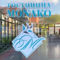 Гостиница MONAKO, отель в Кабардинке
