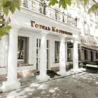 Готель Континент Миколаїв, отель в Николаеве