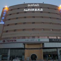  فنادق قريبة من 