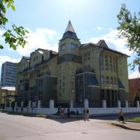 Гостиница Гостевой дом, отель в Рыбинске