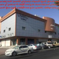  فنادق قريبة من 