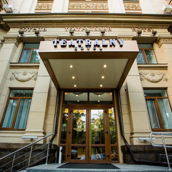 Гостиница театр. Гостиница театр