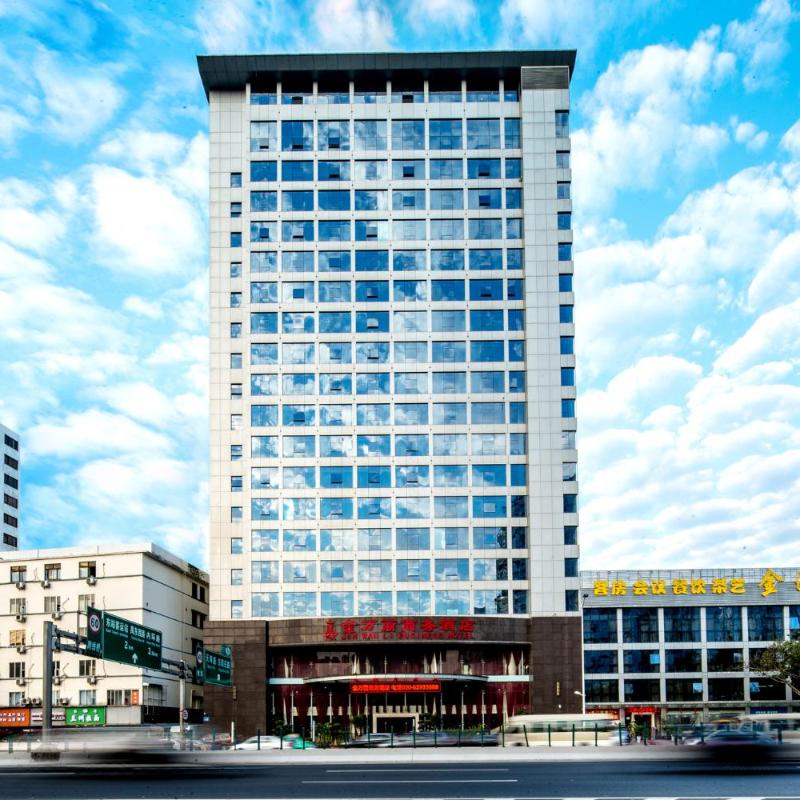Guangzhou Jin Wan Li Business Hotel