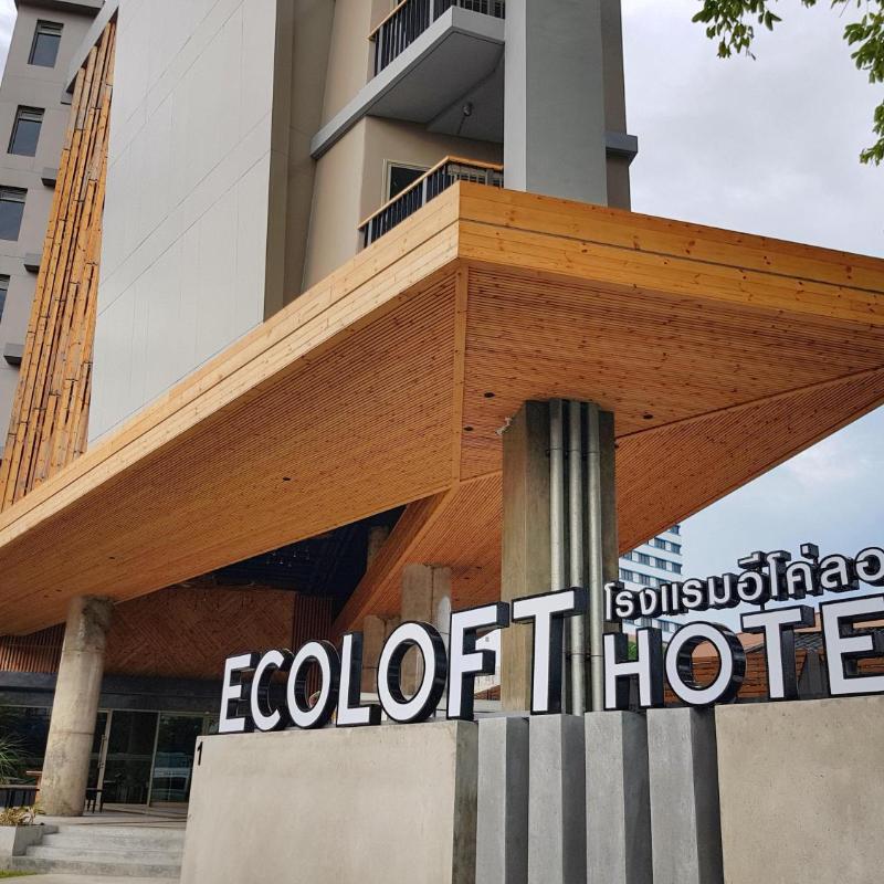 EcoLoft Hotel - SHA Plus