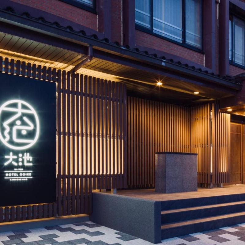 Oike Hotel